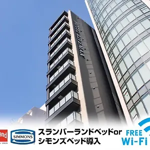 Livemax Honmachi 酒店 大阪
