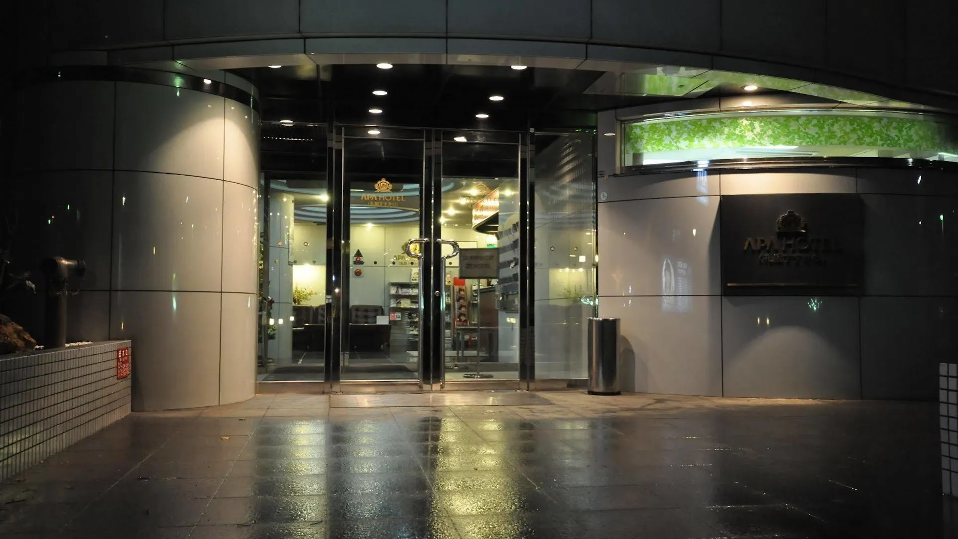 Apa Hotel Sapporo Susukino Ekinishi