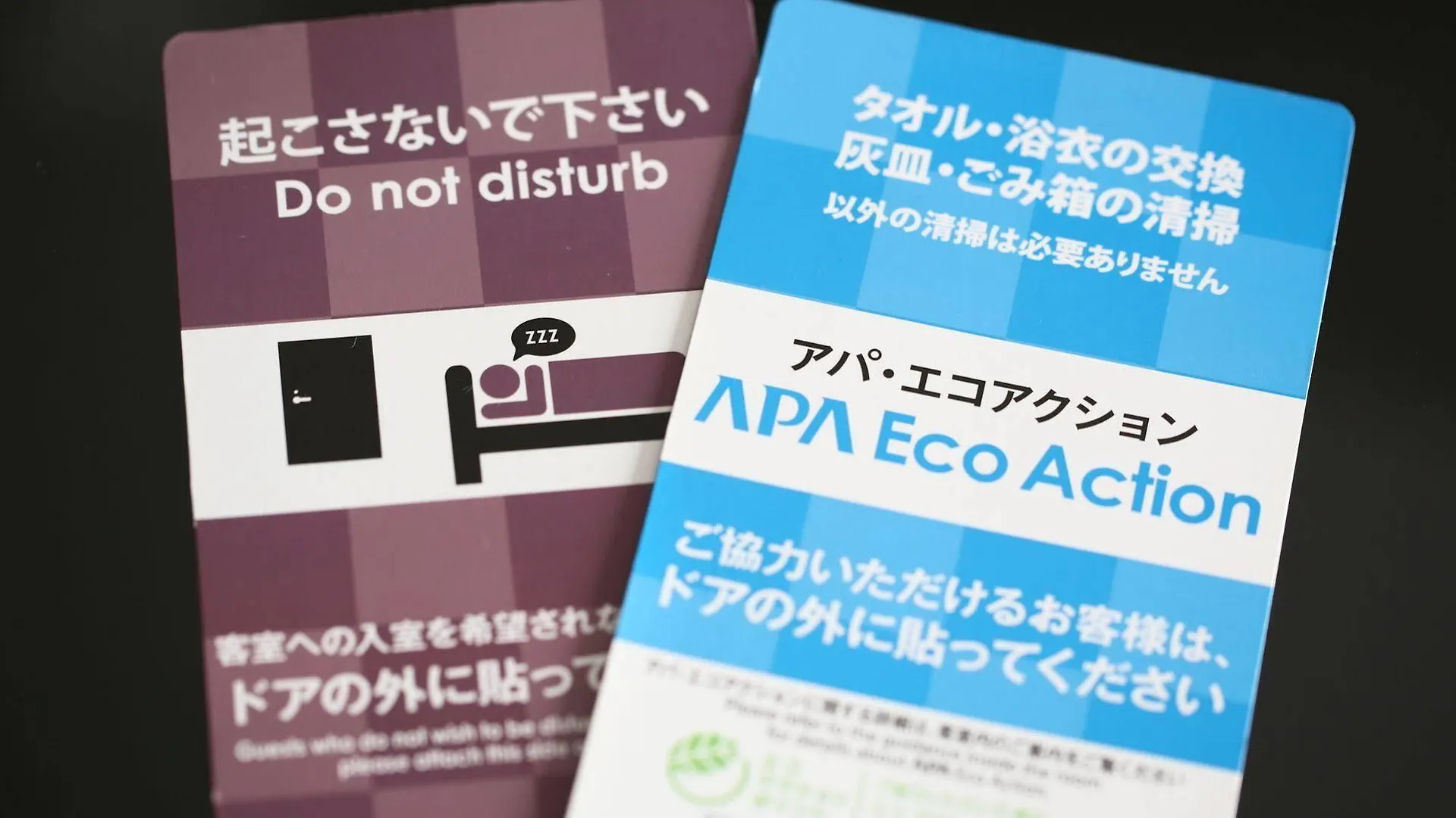 Apa Hotel Sapporo Susukino Ekinishi 3*,  Japan